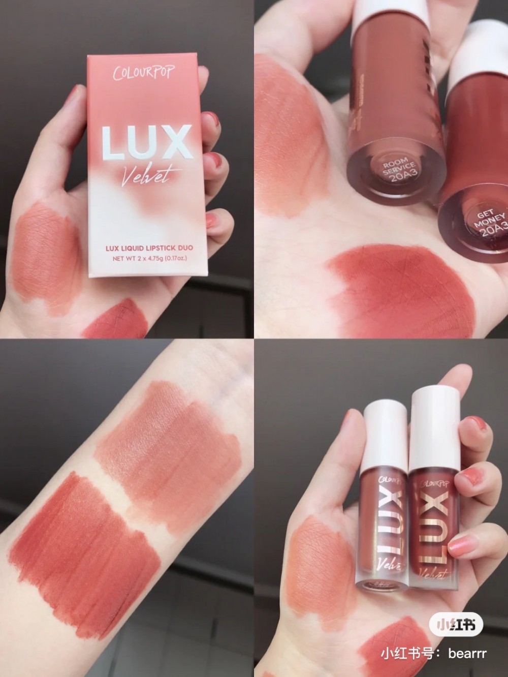 ColourPop推出的Lux Velvet系列雲朵慕斯唇釉