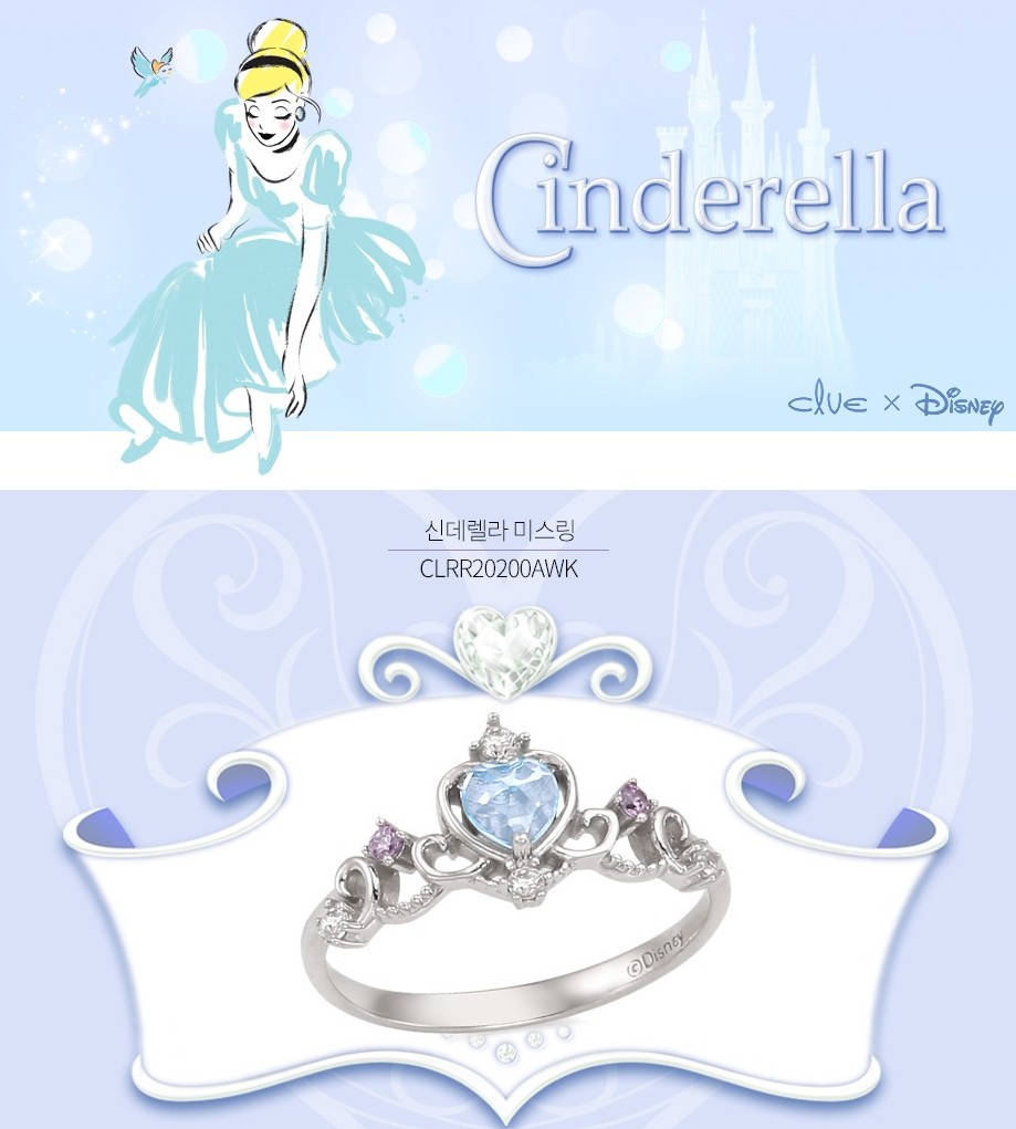 Cinderella 灰姑娘款
