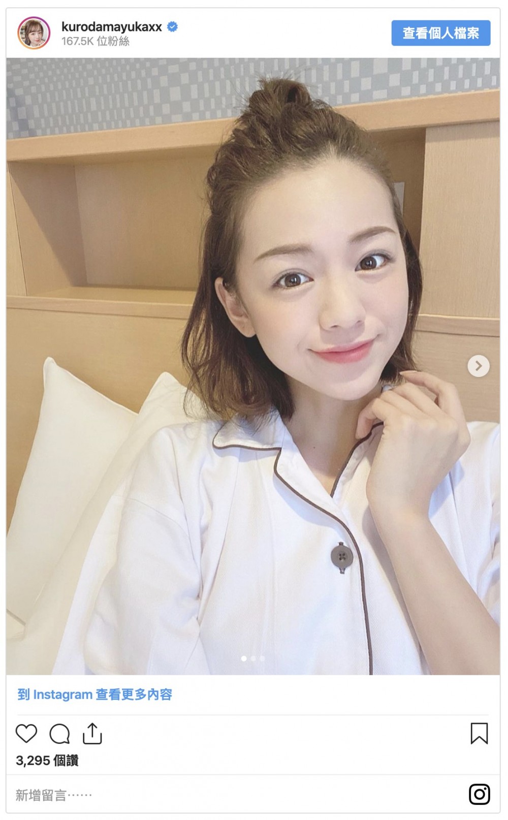 Instagram@kurodamayukaxx