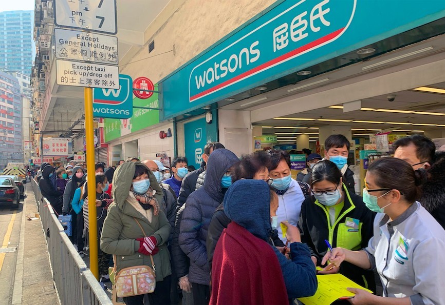 香港排隊買口罩
