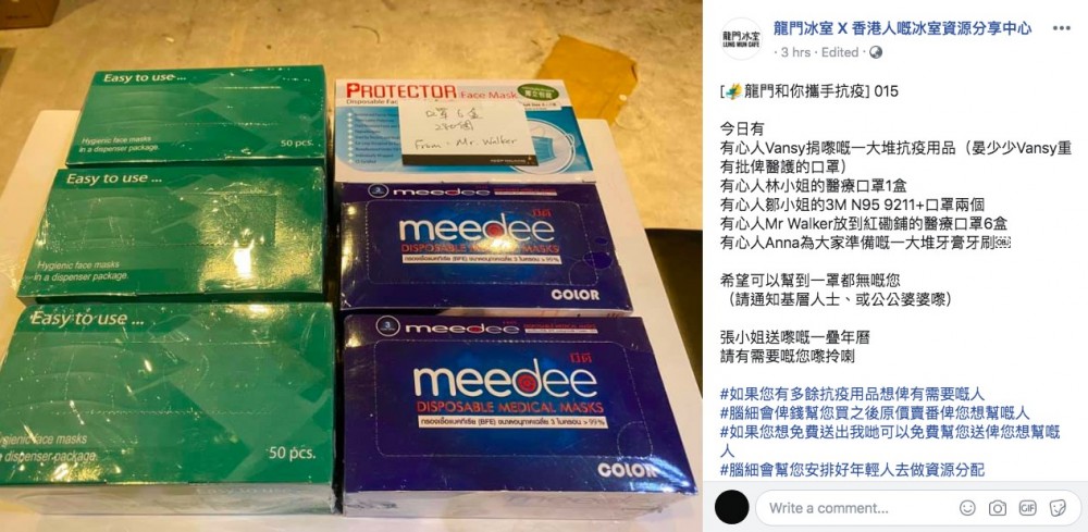 不少熱心市民更捐出物資,讓龍門冰室代為派發