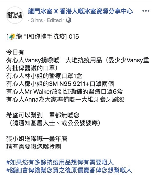 Screen Shot 2020-02-07 at 12.25.35 PM