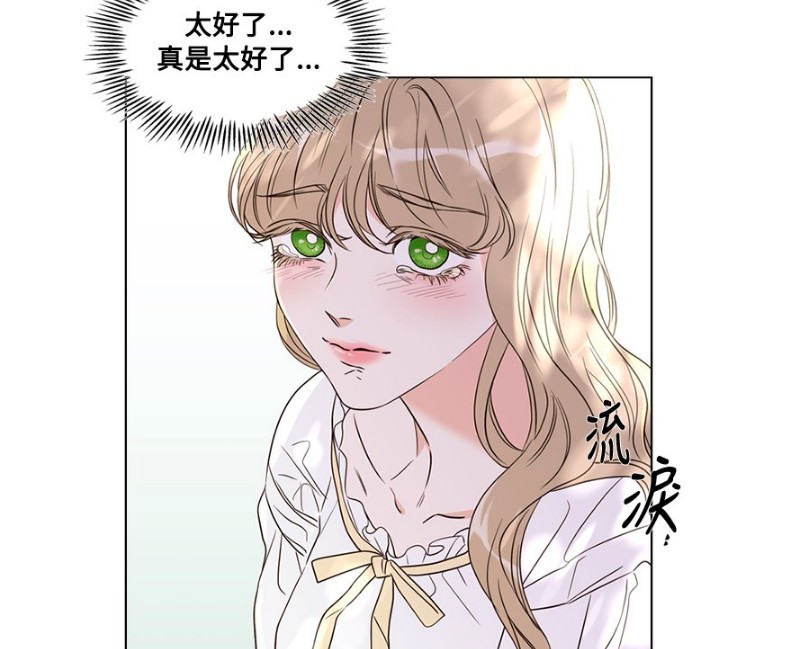 LINE WEBTOON