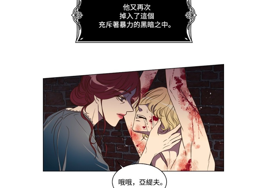 LINE WEBTOON