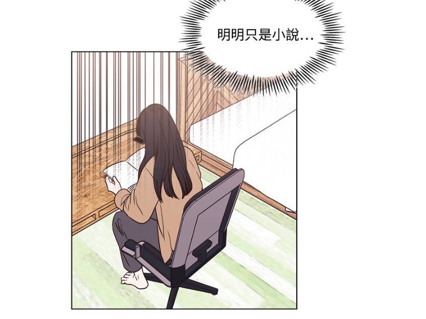 LINE WEBTOON