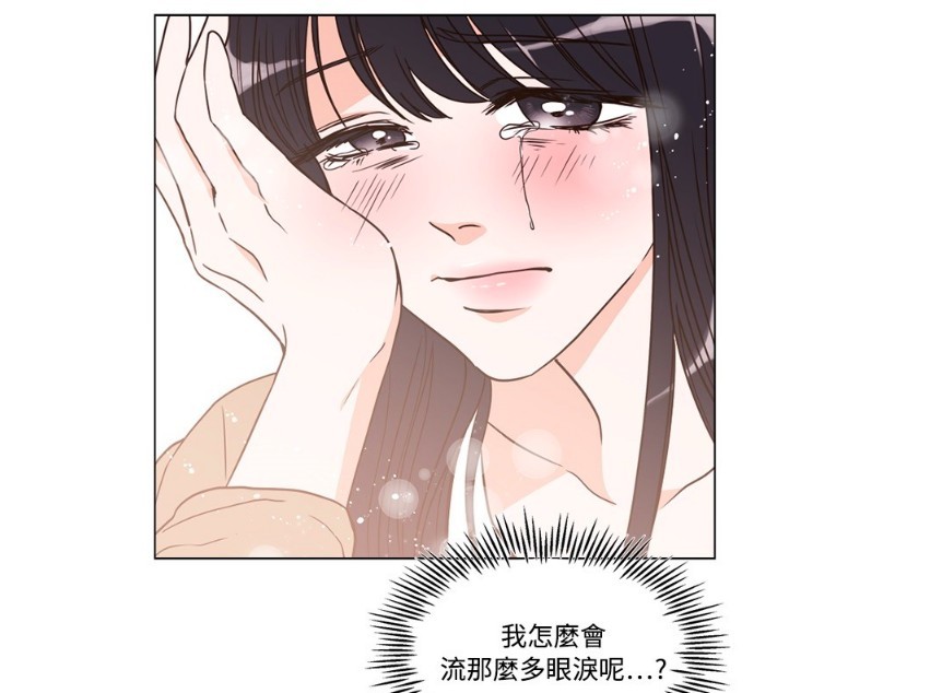LINE WEBTOON