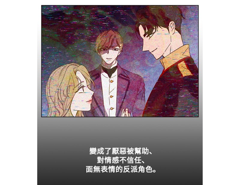 LINE WEBTOON