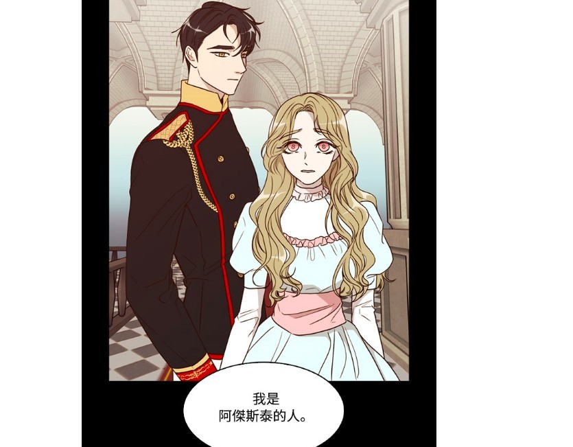 LINE WEBTOON