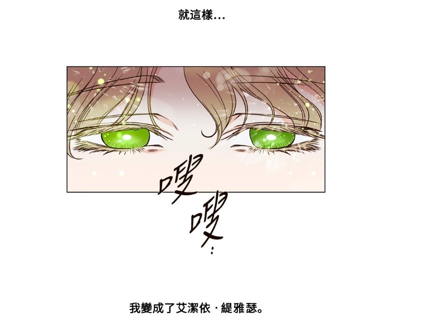 LINE WEBTOON