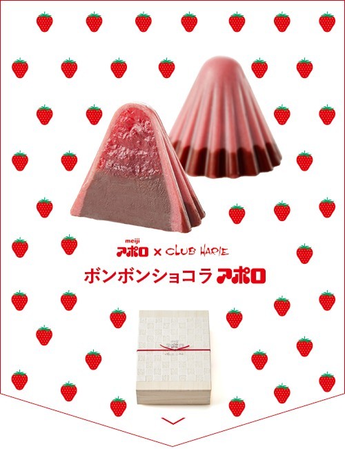 Meiji X CLUB HARIE全新「豪華版明治草莓朱古力」!