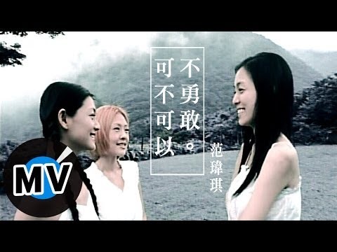 台灣歌手范瑋琪(范范)早前不滿政府在武漢肺炎疫症嚴峻的時期宣布禁止台灣出口口罩一個月,在個人社交平台Facebook以髒話點名辱罵台灣行政院長蘇貞昌的做法