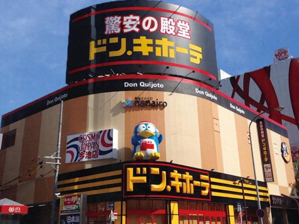 有指將軍漠分店一樣會有人氣日本美妝、家品雜貨、零食等,同時亦會為你帶來更多驚喜新品