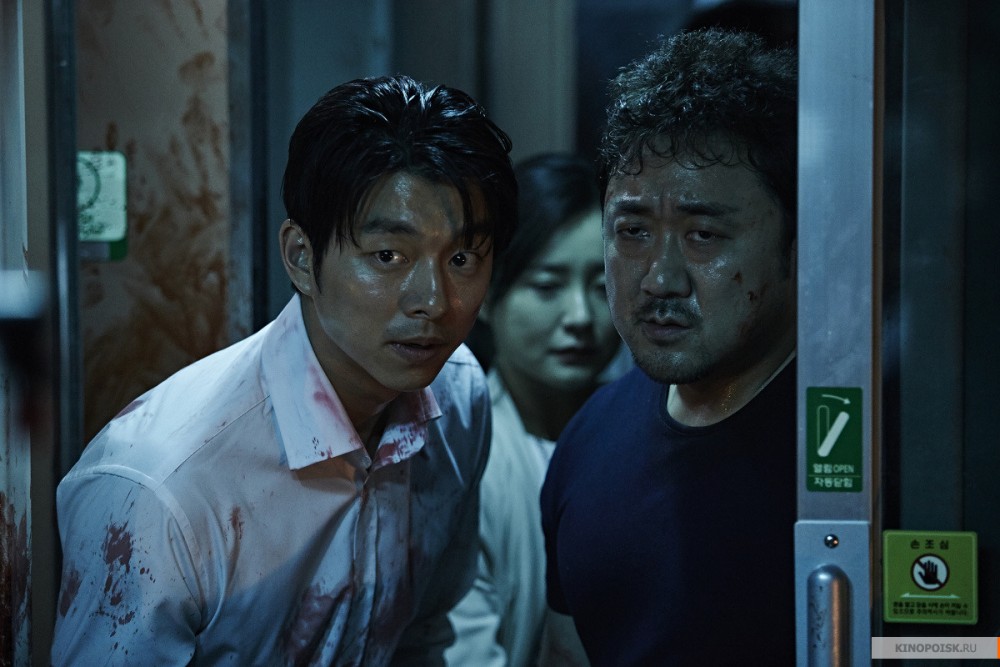 屍殺列車2 屍殺半島海報