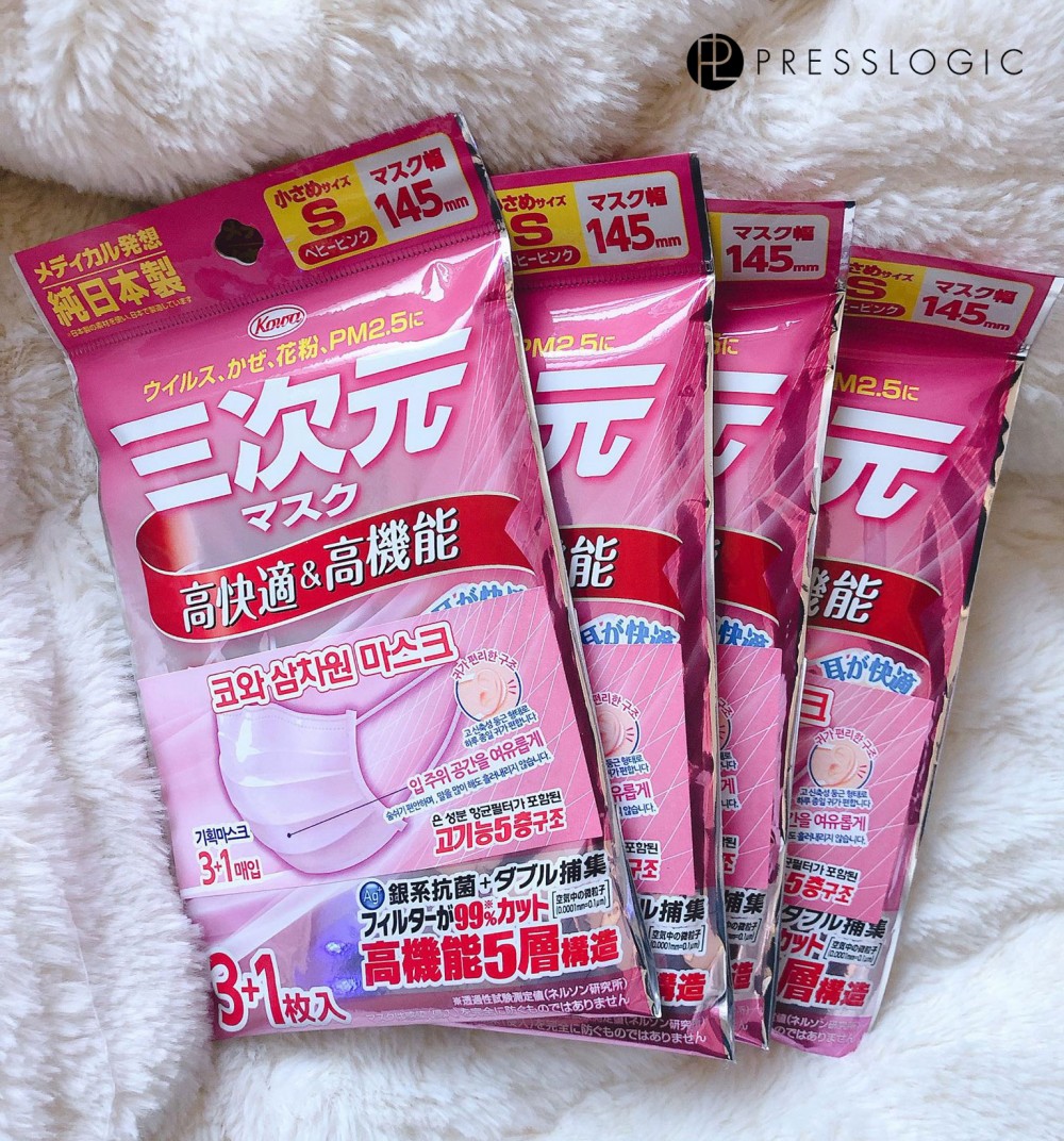 韓國的7eleven有入口日本「三次元」口罩,小編今日的入手價格是4,000Won(約港幣$28)一包4個