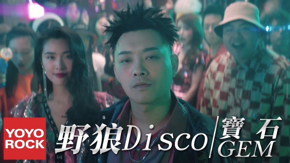 日前《野狼Disco》一曲卻被踢爆原來屬於侵權作品,更受到原著芬蘭音樂人Ihaksi告侵權。