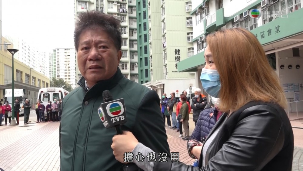 伯伯沉思了幾秒、眼泛淚光並開始哽咽地回答道：「冇得擔心㗎⋯⋯」其後伯伯更以手拭淚，表示：「（沒有口罩）咪少啲出街囉」