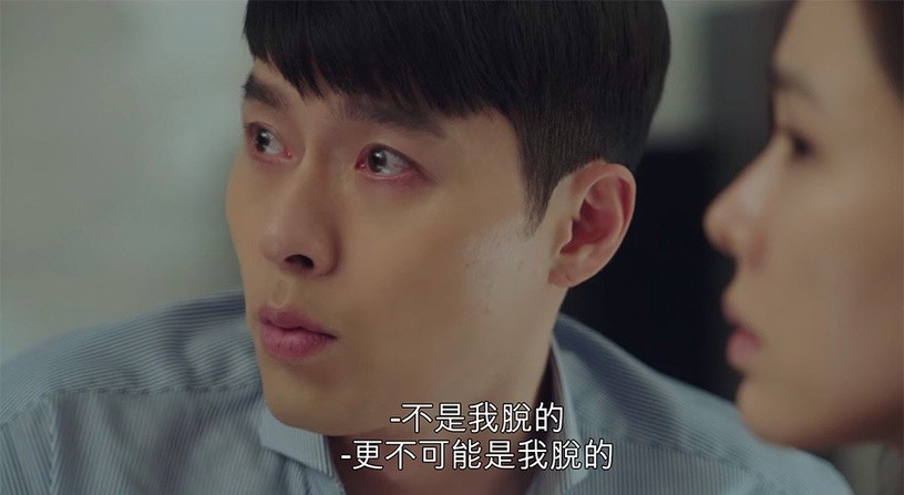 這時世理就立即澄清正赫的襯衫不是她脫的，正赫與世理互看一眼後，也內心驚慌的接著否認：「更不可能是我脫的」