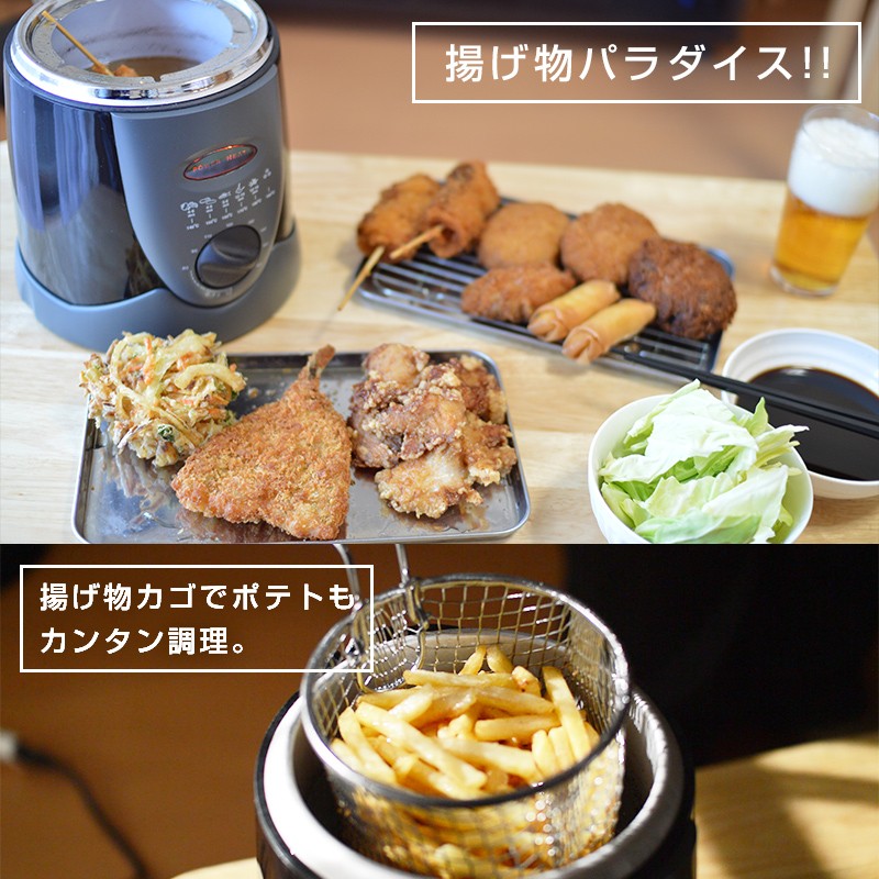 雖然油炸食物本身是不健康的美食，但是偶爾吃一、兩次解饞也是可以的，只是凡事不要吃過量便可以了！