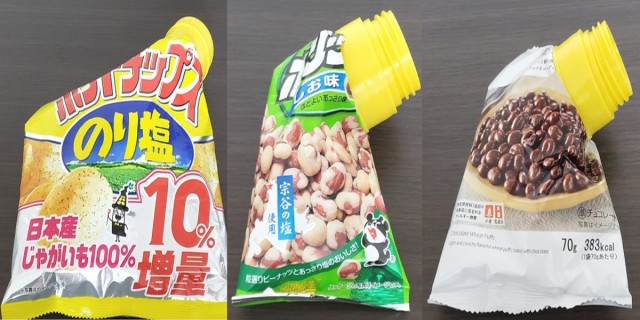「零食專用瓶蓋」不用怕弄髒雙手,把油漬碎屑沾到屏幕上