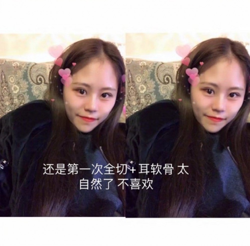 【整容失敗】16歲女3年整容60次!一年換4次身份證:「整容讓我走上人生巔峰」