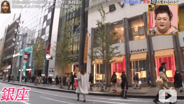 一個Hermès袋改變人生?干物女50日變時尚美女