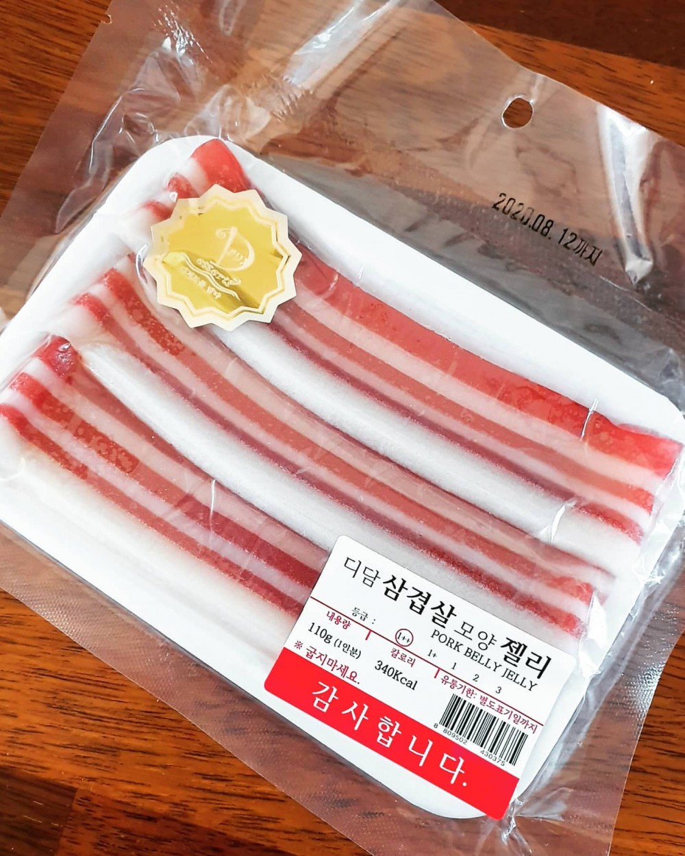 韓國便利店GS25推出的「五花肉軟糖」