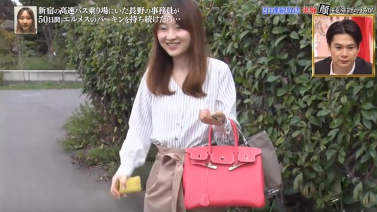 干物女50日變時尚美女