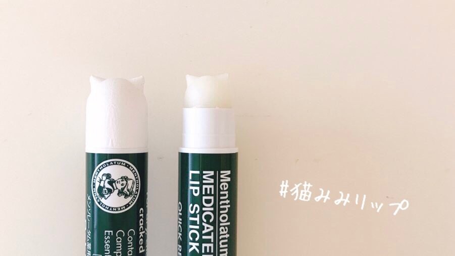曼秀雷敦推可愛貓咪護唇膏?