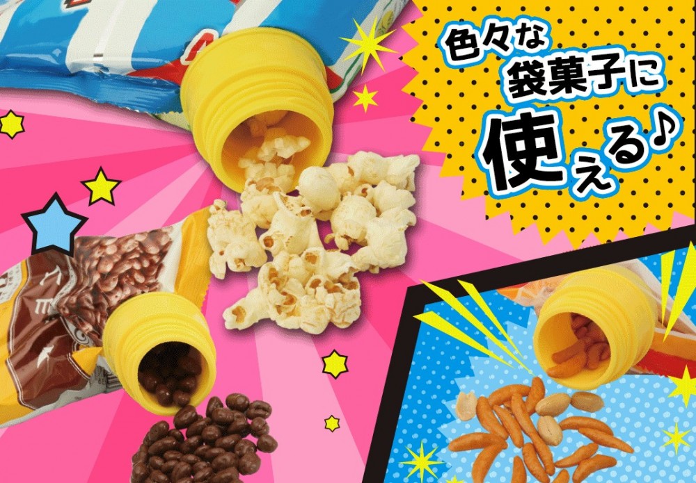 日本「薯片專用瓶蓋」不會弄髒雙手