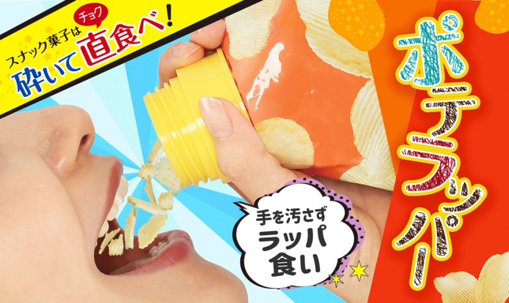日本ZYPLUS「薯片專用瓶蓋」 輕鬆倒薯片碎入口