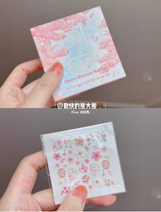 innisfree 櫻花粉晶指甲油 櫻花美甲貼