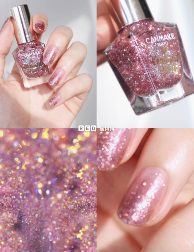 CANMAKE 瑰麗色彩亮甲油 #N25 Cassis Soda