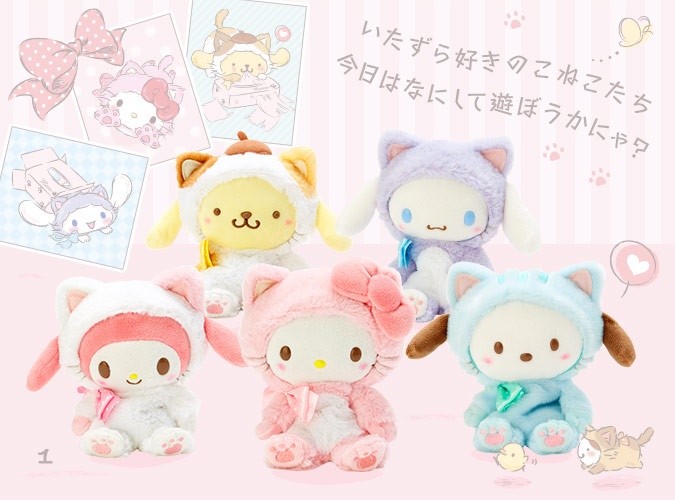 這次將HELLO KITTY、MY MELODY、玉桂狗、布甸狗和PC狗都穿上了毛茸茸的貓咪裝