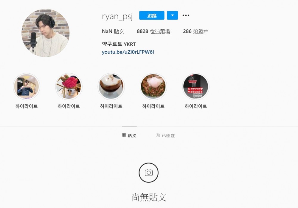 韓國藥劑師YouTuber約炮女粉絲！