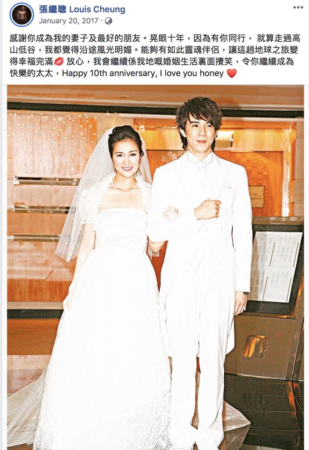 謝安琪張繼聰愛情哲學!相識甜言蜜語氹老婆、為妻護航13年!