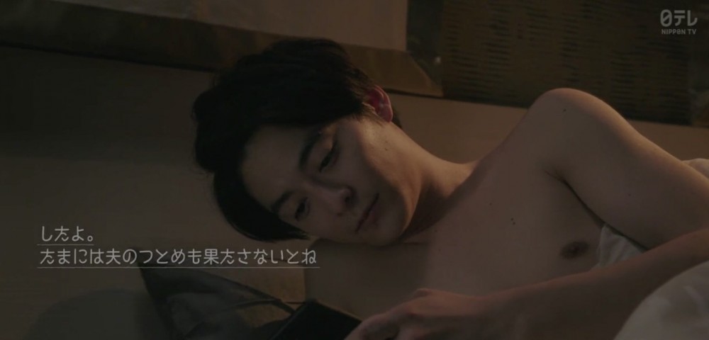 《Guilty這份愛有罪嗎?》根本就是日版《夫妻的世界》