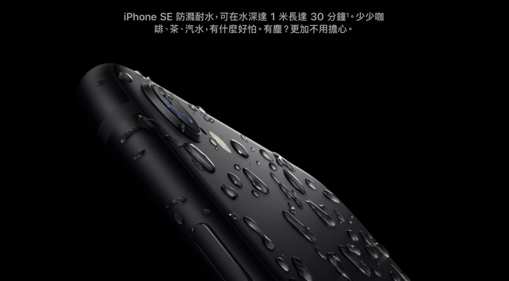iPhone SE手機今上市!價錢平、規格勁,與iPhone 11同級處理器、Home鍵回歸,hk$3,399就買到!