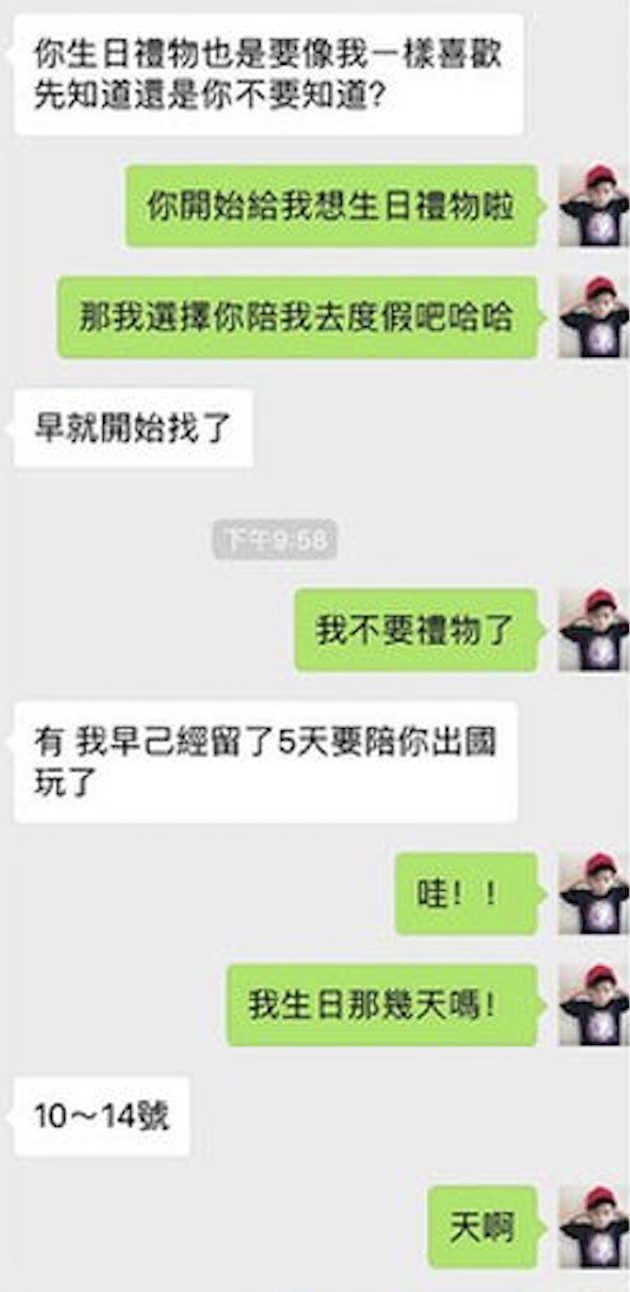 螢幕快照 2020-04-27 下午9.35.34