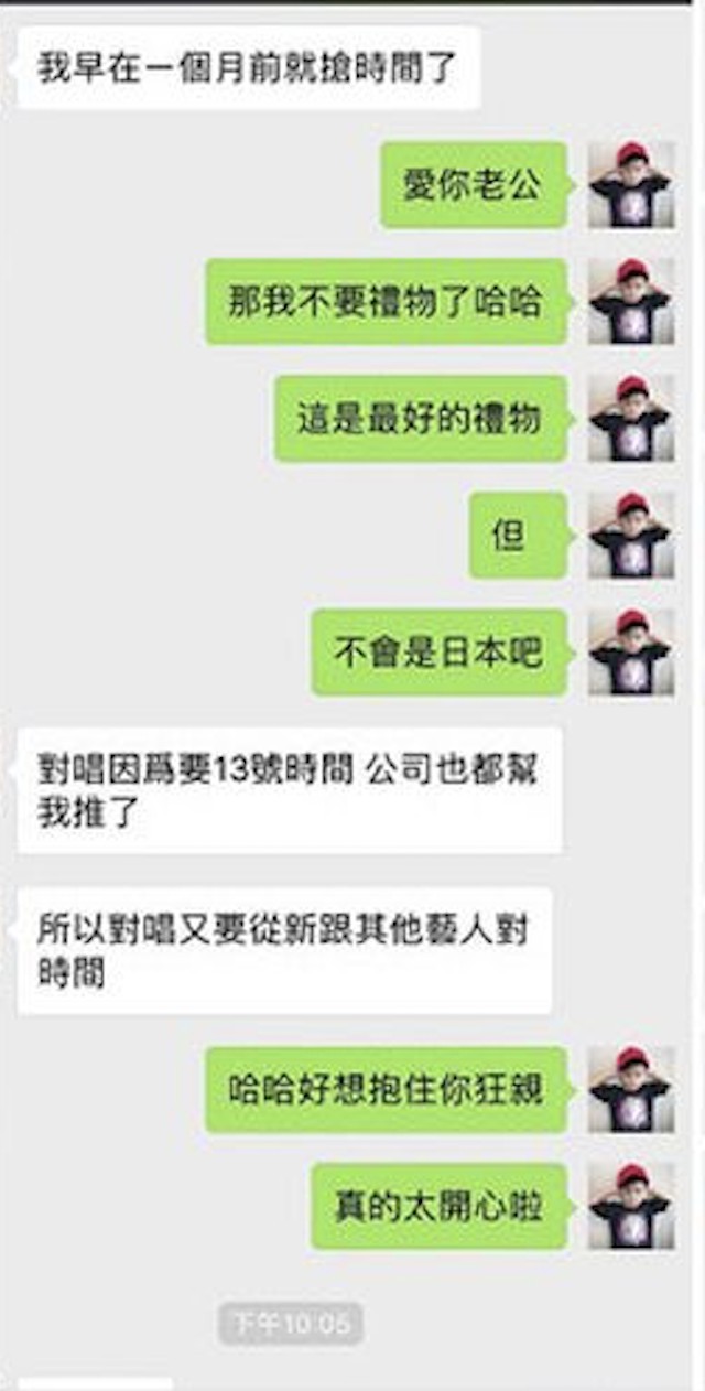 螢幕快照 2020-04-27 下午9.35.37