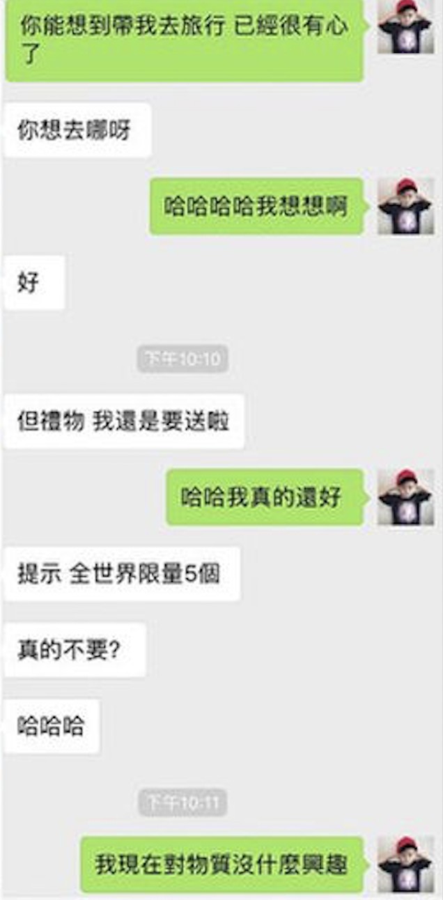螢幕快照 2020-04-27 下午9.35.41
