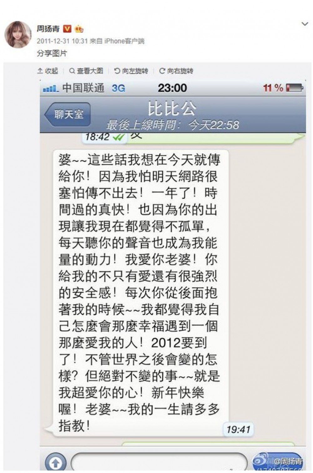螢幕快照 2020-04-27 下午9.42.28