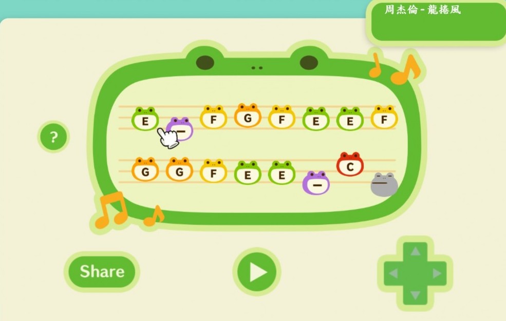 《集合啦!動物森友會》/動物之森Switch島歌