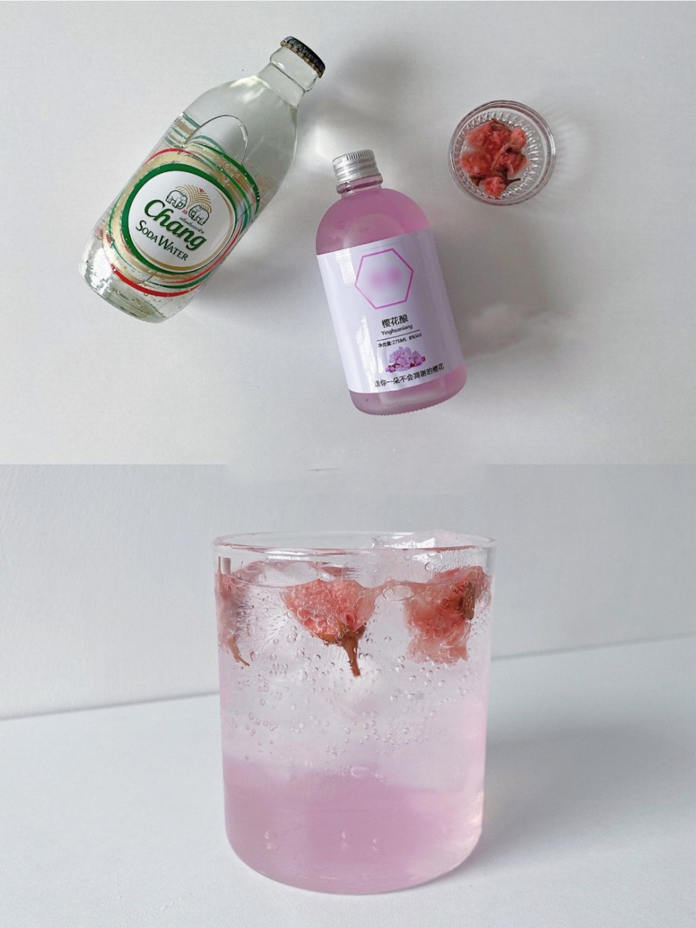 春日鹽漬櫻花果酒特飲️