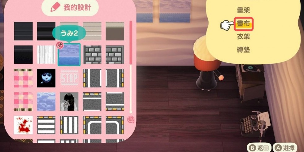 動物森友會 豪華海景