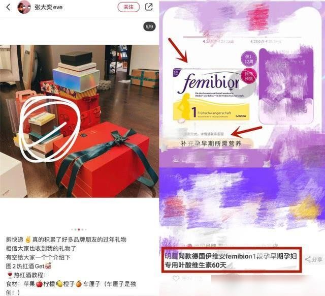 真實版《夫妻的世界》!淘寶總裁正印疑公開挑機網紅小三張大奕