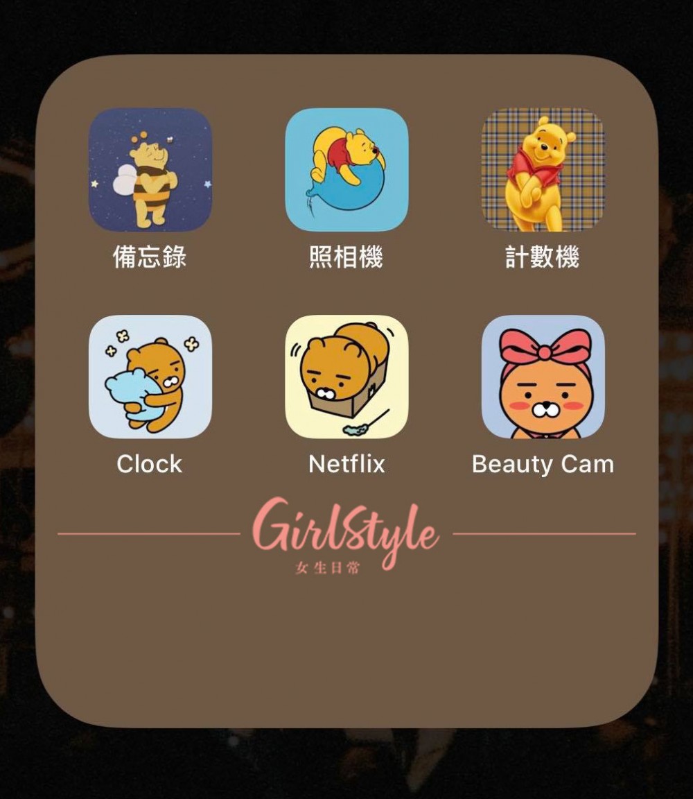 iPhone自訂App圖示