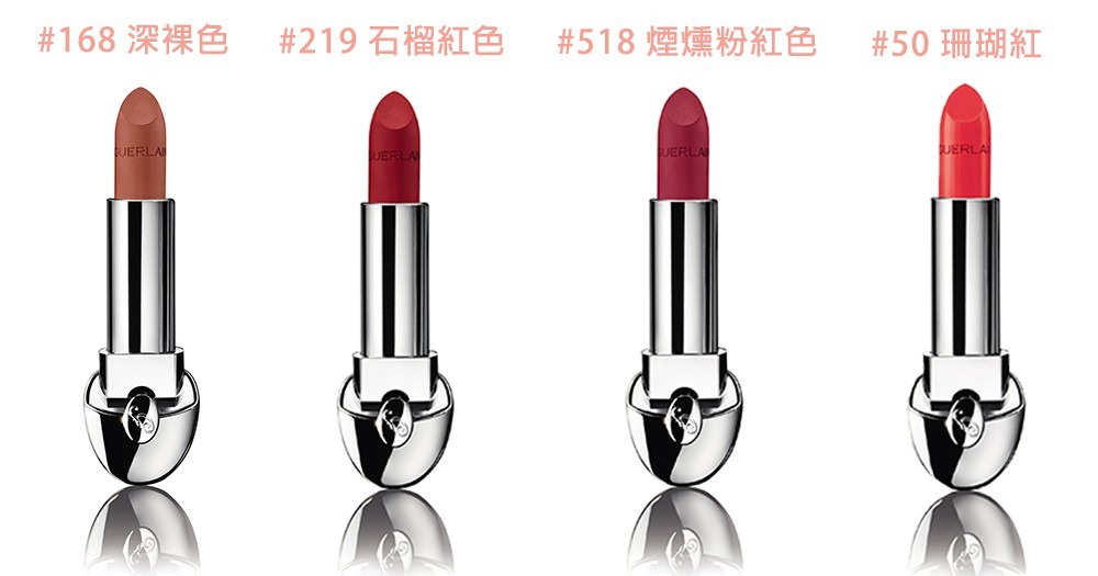 GUERLAIN絕美「星鑽寶石唇膏盒」,鑲滿1000顆閃晶如高級珠寶!