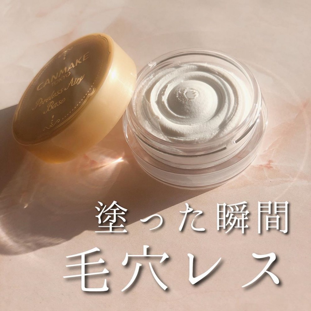 CANMAKE Poreless Airy Base 毛孔隱形輕柔底霜 遮毛孔Base