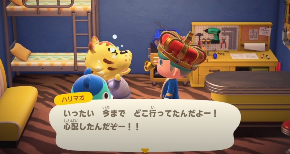 動物森友會 動物之森 時間 穿越