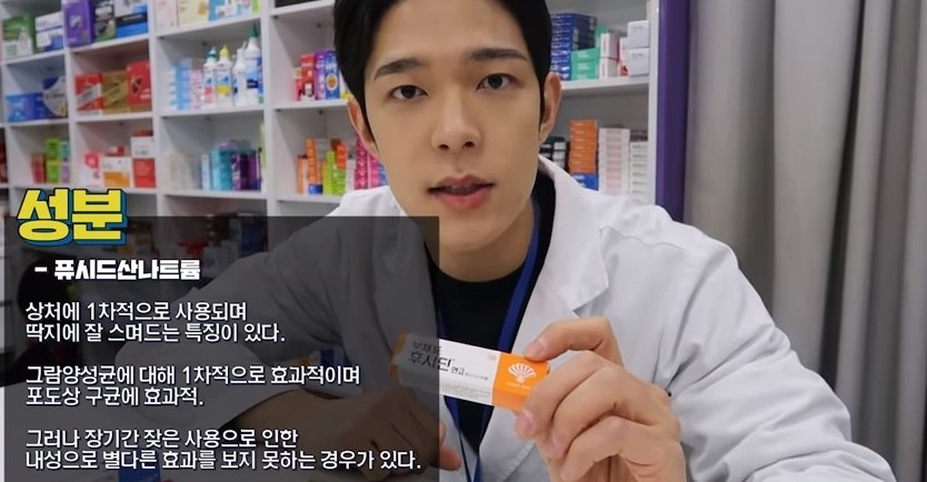 韓國藥劑師YouTuber約炮女粉絲！